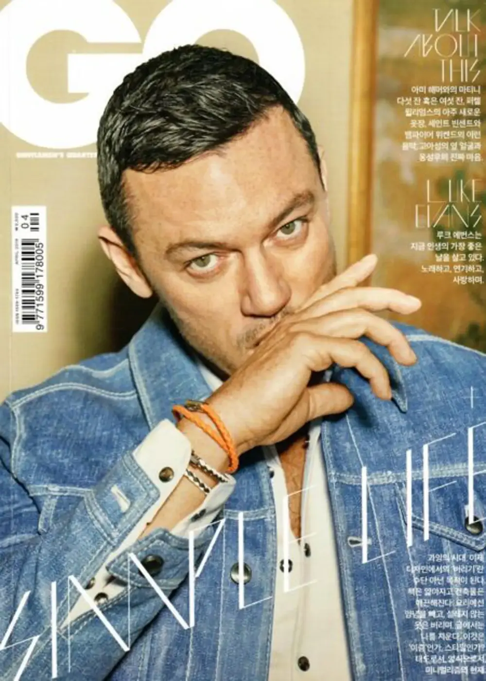 GQ_LUKE-EVANS
